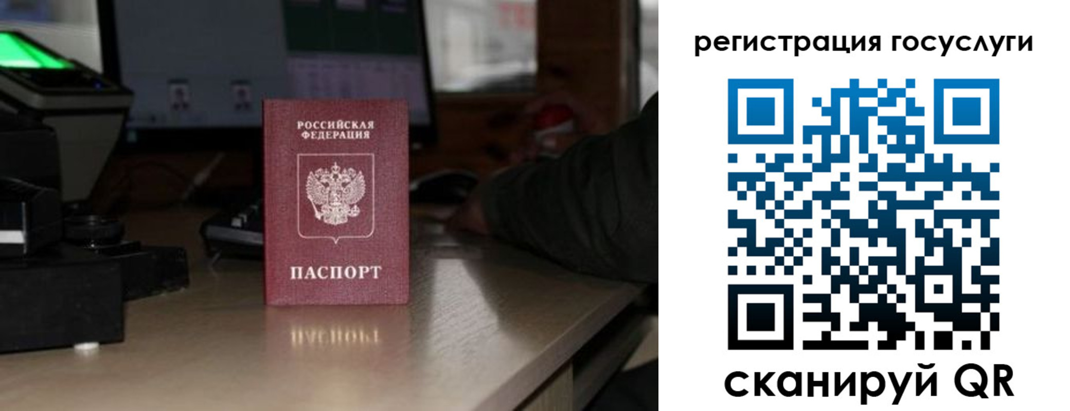 прописка законно в Дедовске