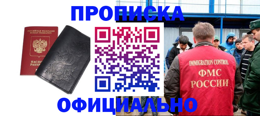 форма 3 в Дедовске